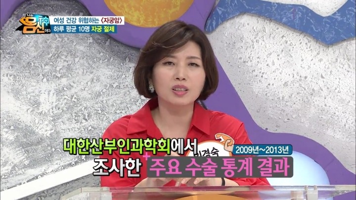 자궁경부암 실제사진.jpg (사진주의) | 인스티즈