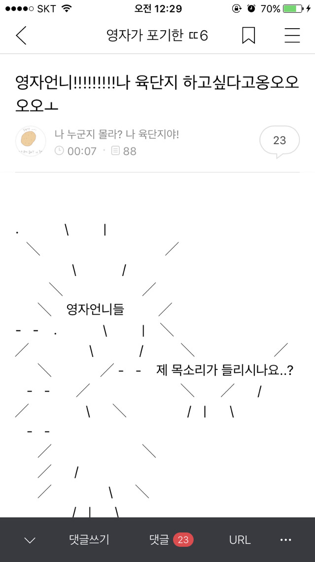 육단지 이미지