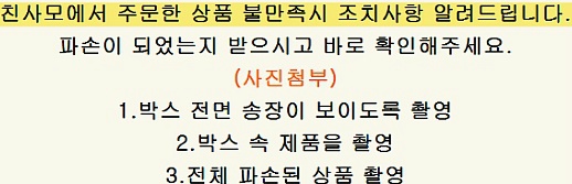 신토불이청과 이미지
