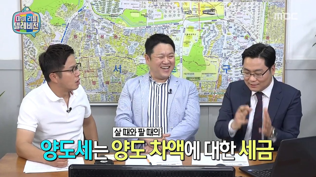 부동산 전문가 친형의 양도세를 안내는법.jpg | 인스티즈