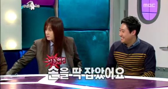 지하철 성추행당했다는 김경호 | 인스티즈