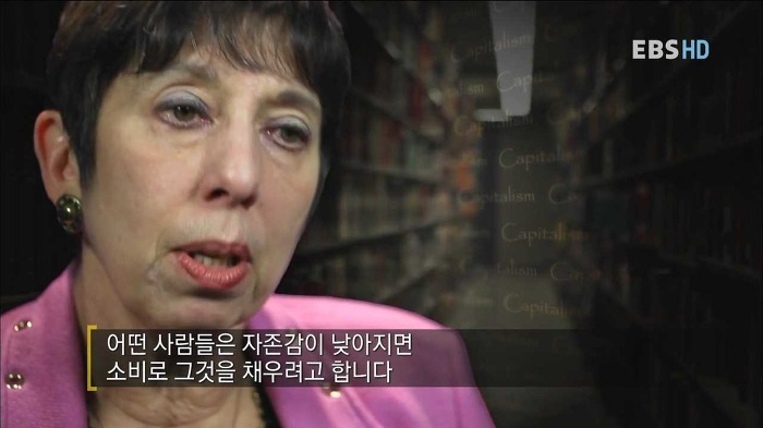 낮은 자존감이 과소비를 불러온다 | 인스티즈