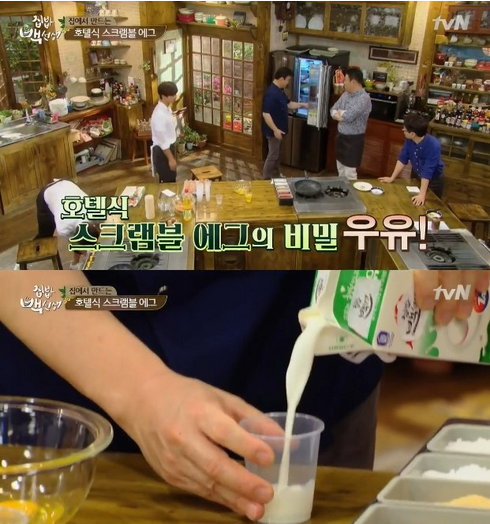 집에서 호텔 뺨 때리는 스크램블 에그 만들기 | 인스티즈