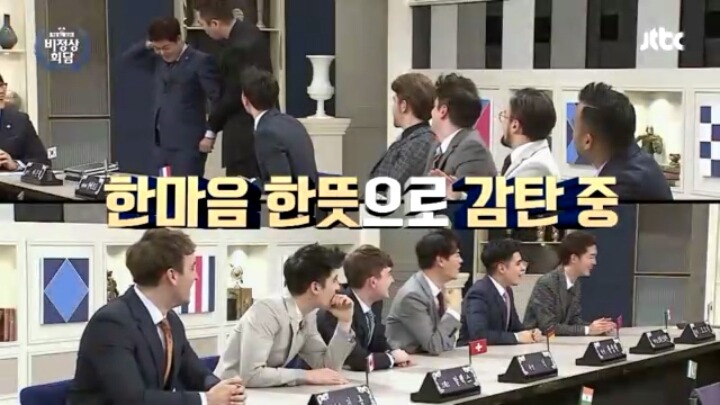 마법사 이은결의 혹세무민에 크게 당한 전현무ㅋㅋㅋㅋㅋㅋㅋㅋ(feat.비정상회담 멤버들) | 인스티즈