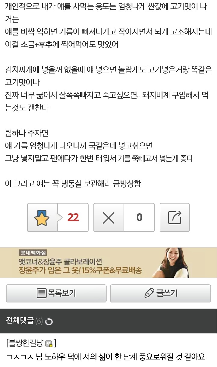 디씨에 새로 생긴 갤러리 | 인스티즈
