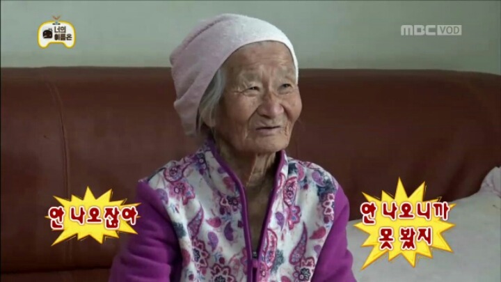 [무한도전] 인지도 굴욕 당한 유재석 | 인스티즈
