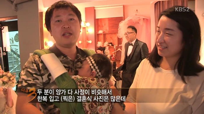 [다큐3일] 어버이날 선물로 양가 부모님께 리마인드 웨딩촬영 선물한 부부.jpg | 인스티즈