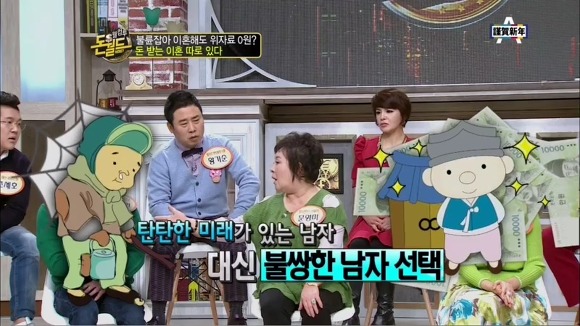  無남편이 상팔자.jpg | 인스티즈
