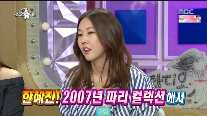 [라디오스타] 모델 한혜진 흑역사 | 인스티즈