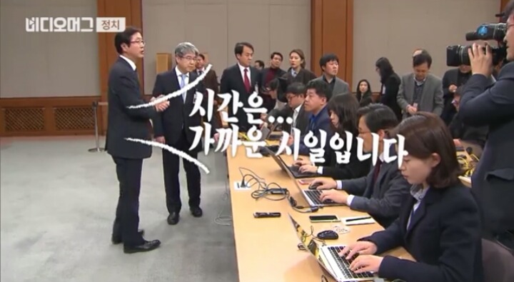 3차 대국민담화때 취재진 질문조차 받지않은 박근혜 | 인스티즈