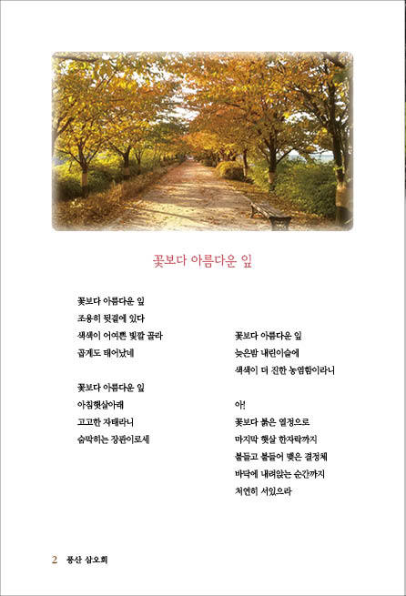 삼영인쇄 이미지