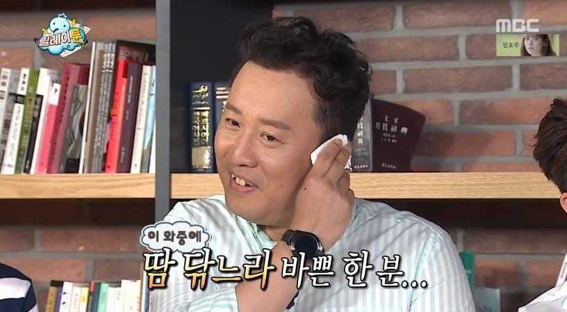 무한도전 고정이 될듯한 양세형 토크 수준 | 인스티즈