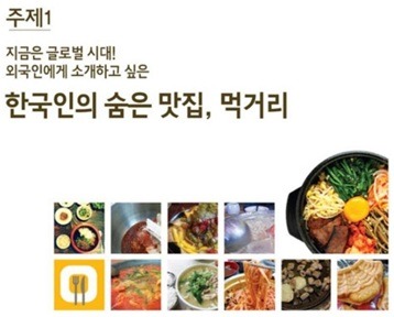 깨북 이미지