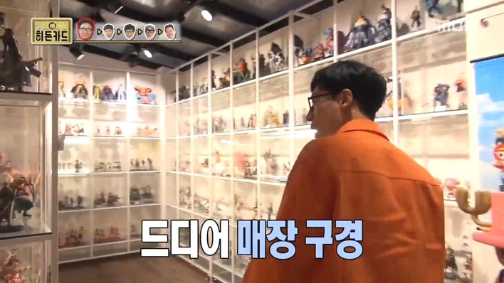 [무한도전] 피규어 매장에 간 유재석 .jpg | 인스티즈