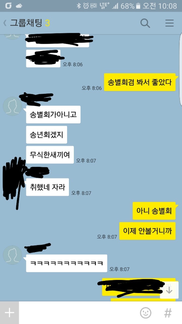 무식하지않으려 친구를 버렸다 | 인스티즈