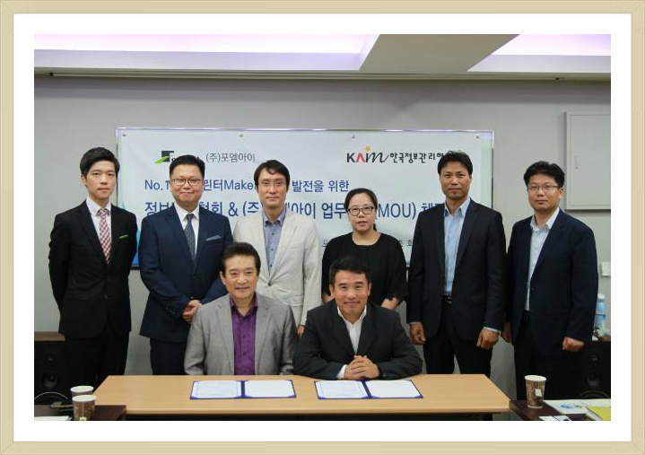 한국정보주 이미지