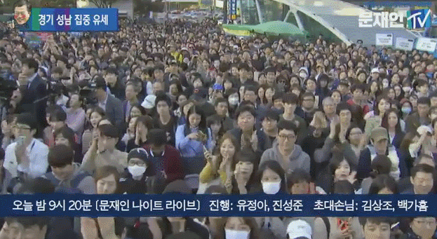 야탑광장 풀방.gif | 인스티즈