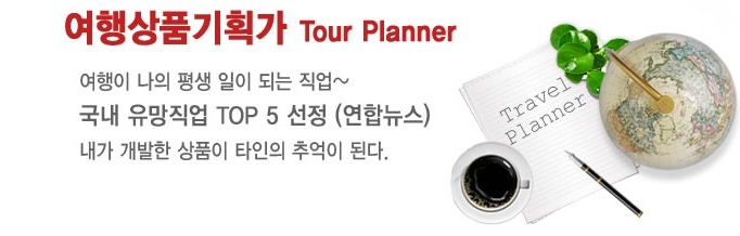 세아여행사 이미지