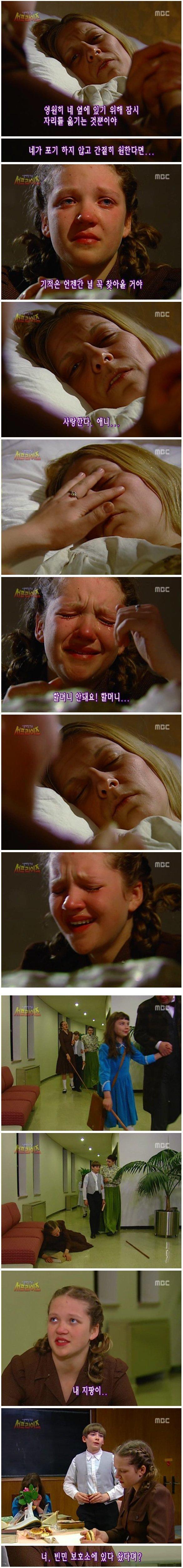 서프라이즈사상 소름끼치는 반전 | 인스티즈