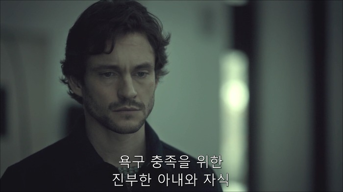 [로맨틱스릴러미드] 한니발 (Hannibal) 시즌3 에피9 (2/4) | 인스티즈