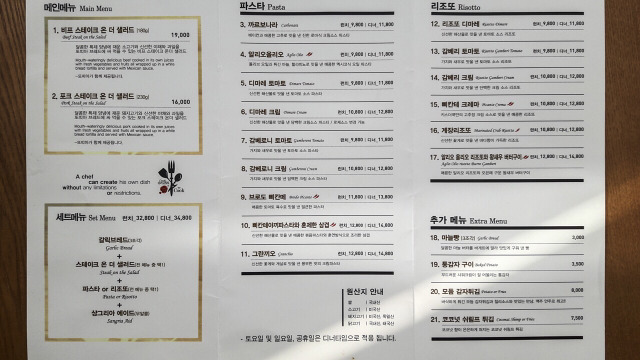 키스더쿡 이미지