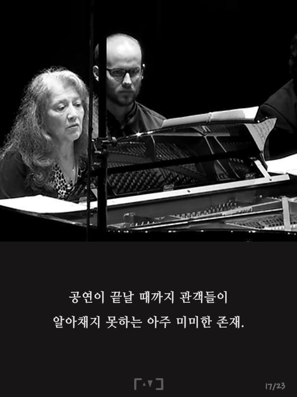 우리가 몰랐던 그들의 정체 | 인스티즈