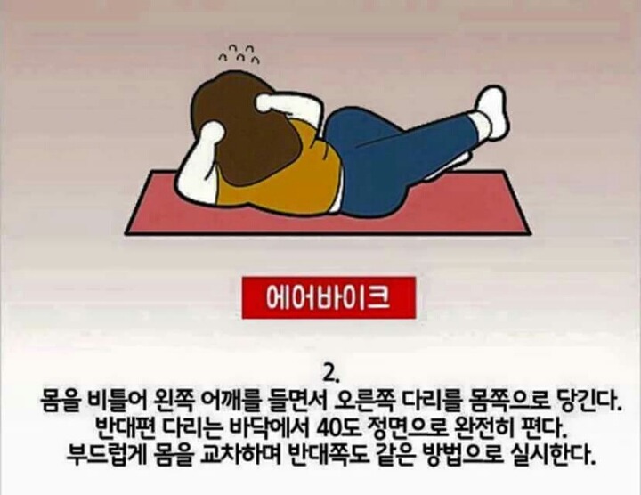 4분운동으로 1시간효과를 보는 뱃살 빼는 4분 타바타 운동법 | 인스티즈