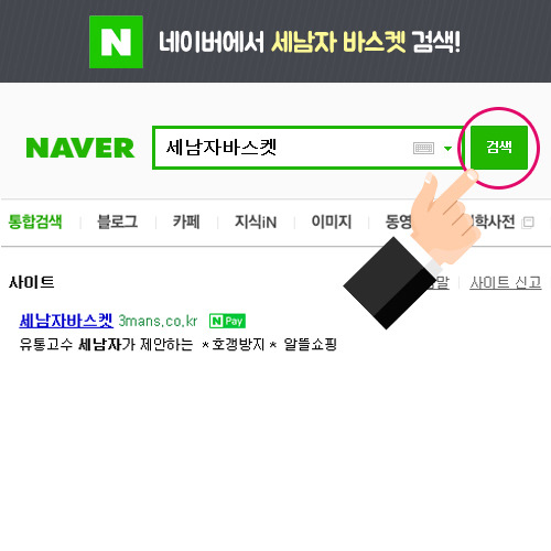 나눔정보 이미지