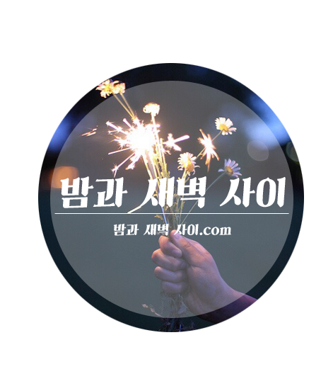 오조아 이미지