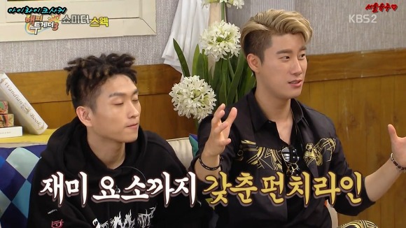 MC민지의 펀치라인 | 인스티즈