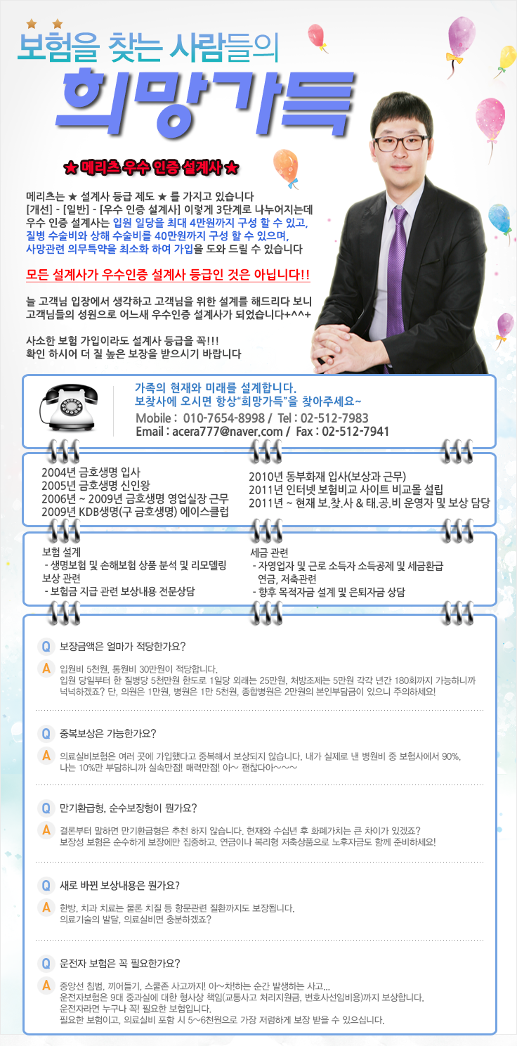보찾사 이미지
