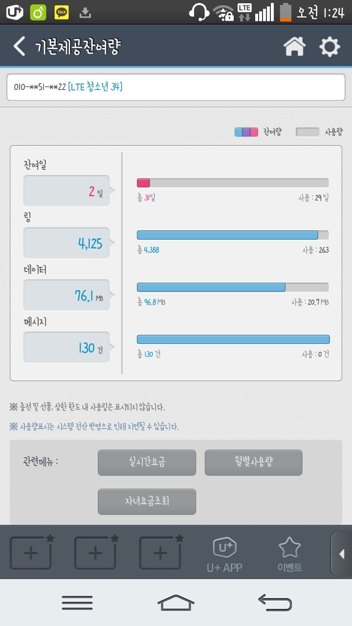야시방 이미지