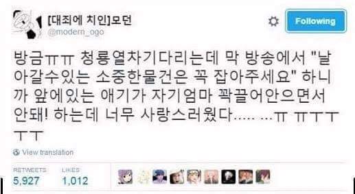 마음이 너무 이쁜 아이jpg | 인스티즈