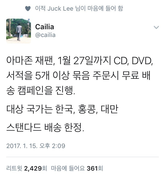핵꿀팁.jpg | 인스티즈