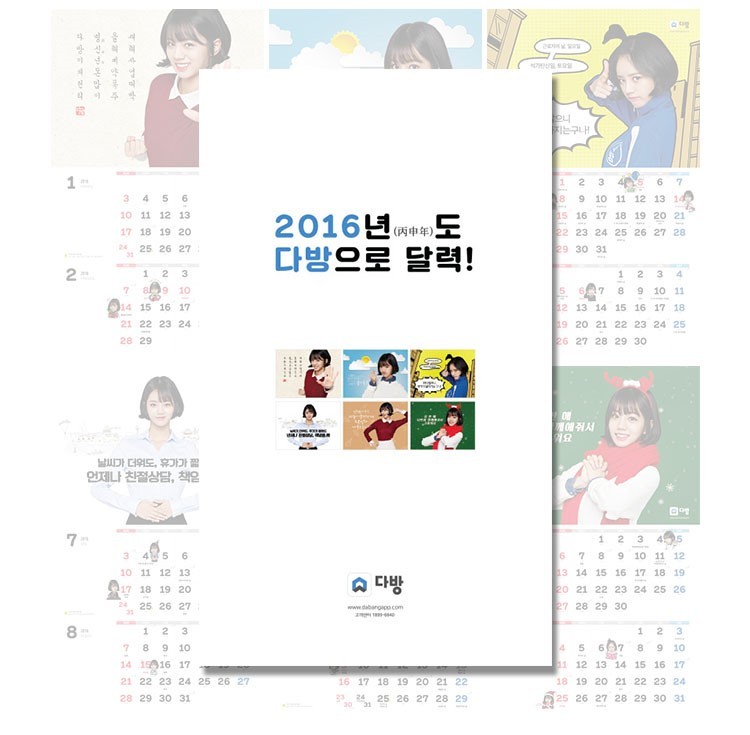혜리 다방 ㅋㅋ.jpg | 인스티즈