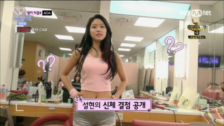 설현의 신체결점.JPG | 인스티즈