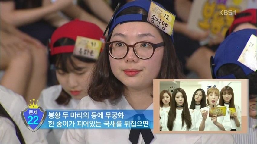 오늘자 도전 골든벨 문제.jpg | 인스티즈