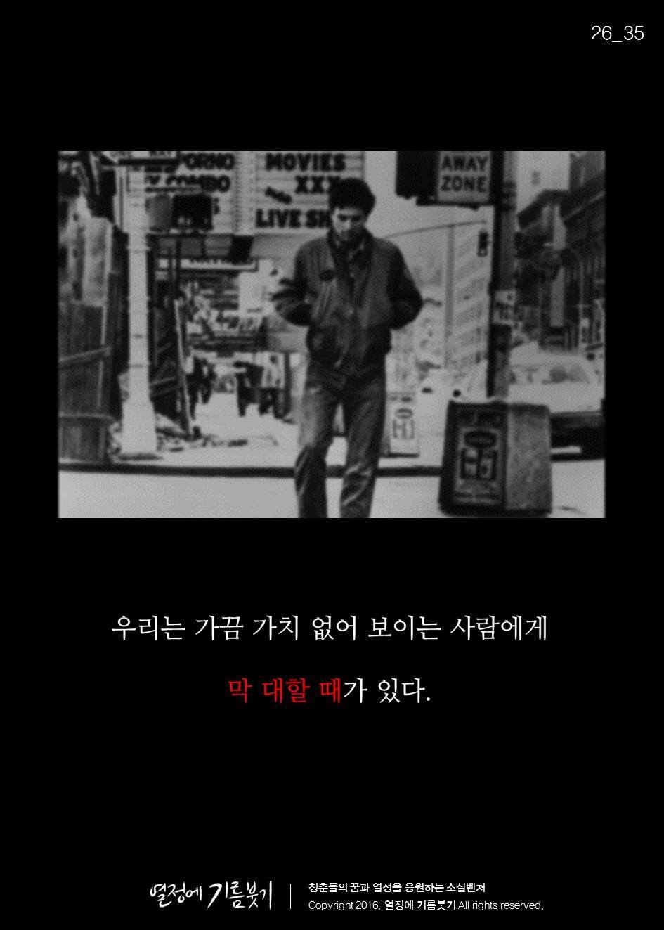 첫 영화에 실패한 감독이 있었다 | 인스티즈