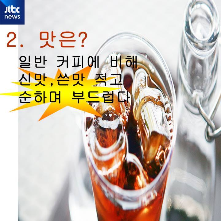 특이점이 온 카드뉴스.jtbc | 인스티즈