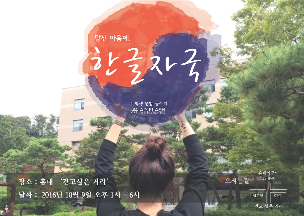 연합광고 이미지