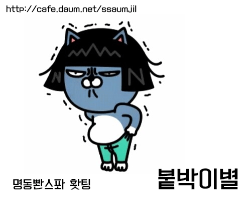 실내에서 할수 있는 유산소운동 모음 | 인스티즈