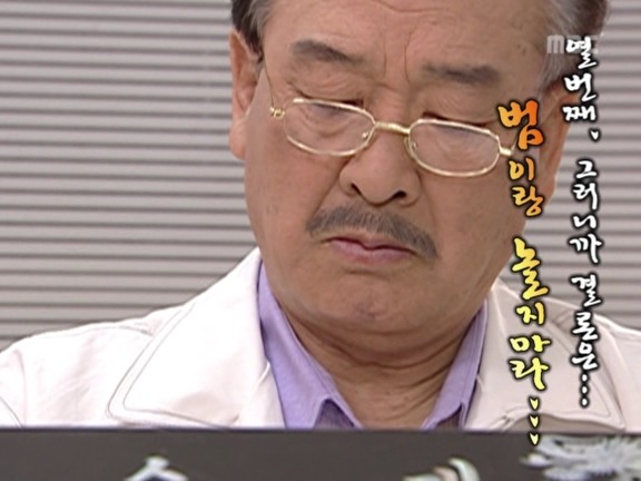 [거침없이하이킥] 배신자 관상인 범이 ㅋㅋㅋㅋㅋㅋ.jpg | 인스티즈