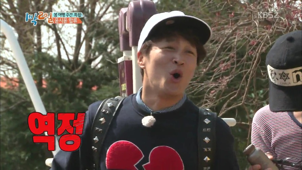 윤시윤 섹드립 ㅋㅋㅋㅋㅋㅋㅋㅋㅋㅋ.jpg | 인스티즈
