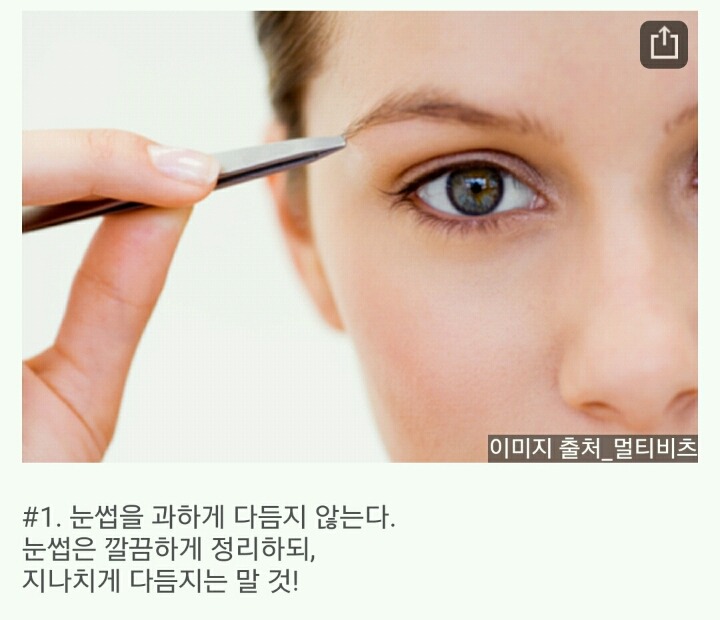 해외에서 난리난 한국의 6가지 뷰티습관 | 인스티즈