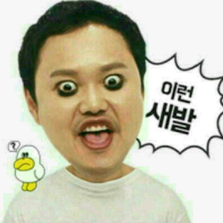 신세대 이미지