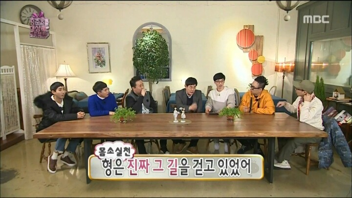 이경규가 정준하에게 알려주는 대상받는 꿀팁 | 인스티즈