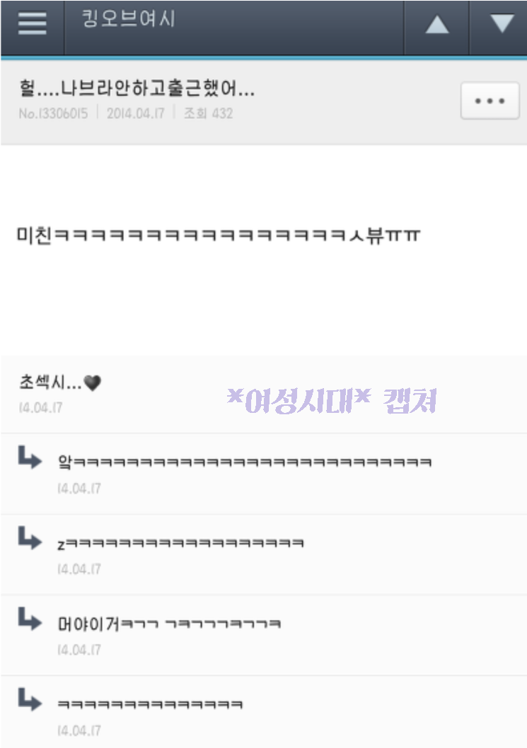 꽃날 이미지