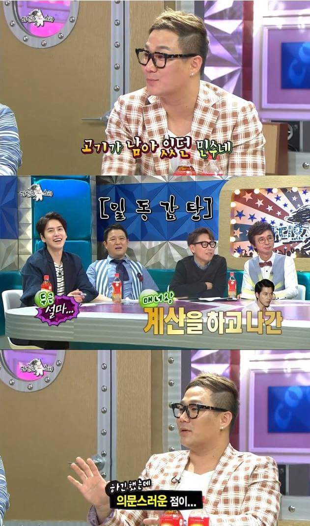 정우성이 16000원 덜낸이유 | 인스티즈