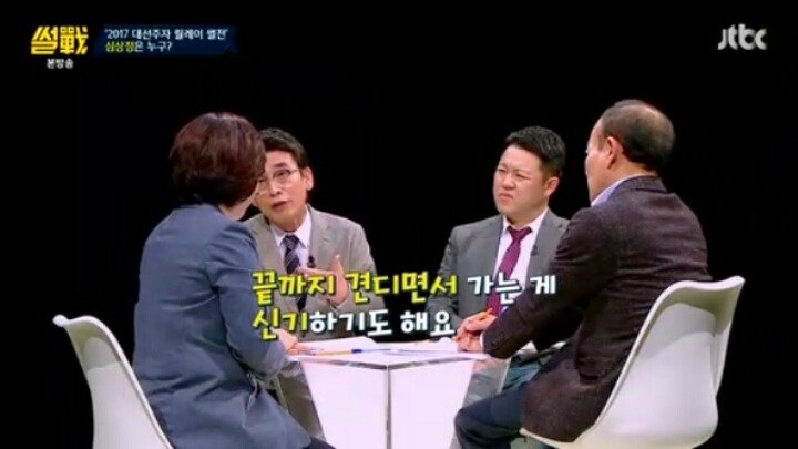 25년간 노동운동했지만 노동자들에게 외면당한 심상정 | 인스티즈