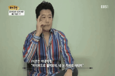 박상민 아내가 되면 겪는 일 | 인스티즈